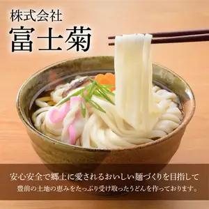 ざるそば 6袋 VAI017 ざる蕎麦