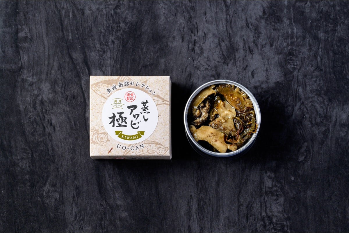 
            プレミアム蒸しアワビ 極（きわみ） Sサイズ　3缶セット　UO01231
          