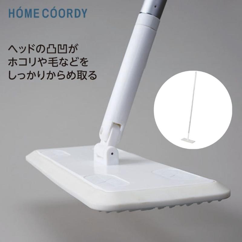 【ふるさと納税】ホームコーディ　ジョイント式フローリングワイパー イオンリテール 日用品