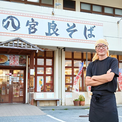 宮良そば もちもち生麺のラフテーそば 4食セット(特製スープ付き)【配送不可地域：離島】