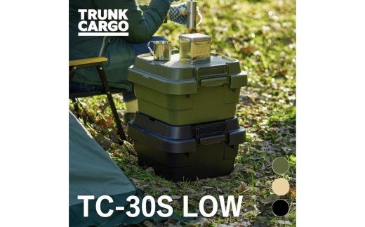1272 トランクカーゴ　TC-30S LOW【ブラック】