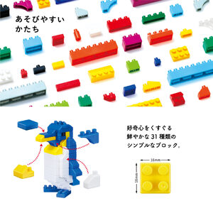 ダイヤブロック　KIHONIRO(キホンイロ) M（ND-09）