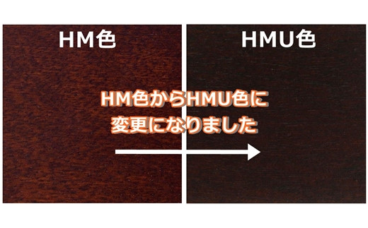 北海道民芸家具 ライティングビューロー HM800《HMU色》【08103】