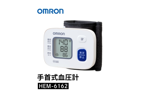 オムロン 手首式血圧計 HEM-6162 ヘルスケア クイックスタート すばやく測定 不規則脈波 メモリ機能