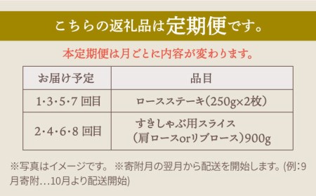 【全8回】佐賀県産 黒毛和牛 極上ロース 定期便【株式会社いろは精肉店】[IAG124]