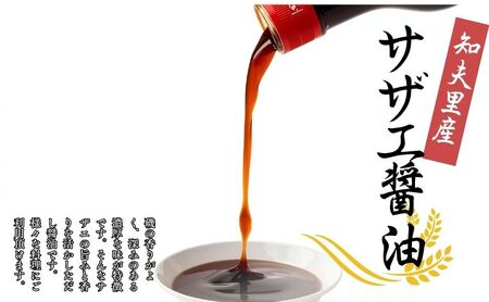 【知夫里島産】サザエ醤油（１００ml×３本）