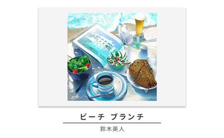 版画 鈴木英人 「ビーチ ブランチ」 シリアルナンバー入り フレーム付き 直筆サイン入り インテリア アート 絵画 絵 イラスト 風景 コンドミニアム ブランチ