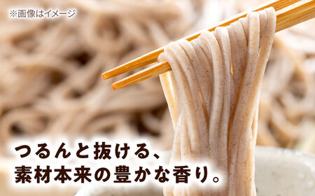 北海道十勝 そば食べ比べ 3袋セット めんつゆ付き | 瀬戸内商事 [BNBF010]