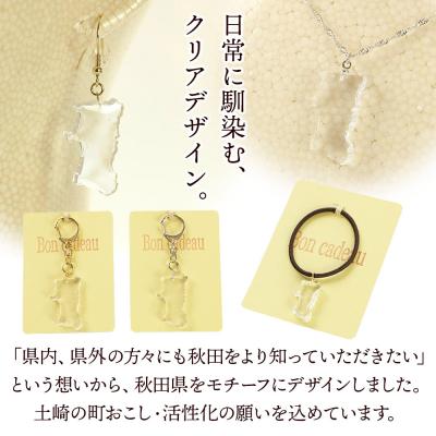 ふるさと納税 秋田市 秋田県グッズ 4点セット【ゴールドタイプ】|15_ikw-010101a |  | 02