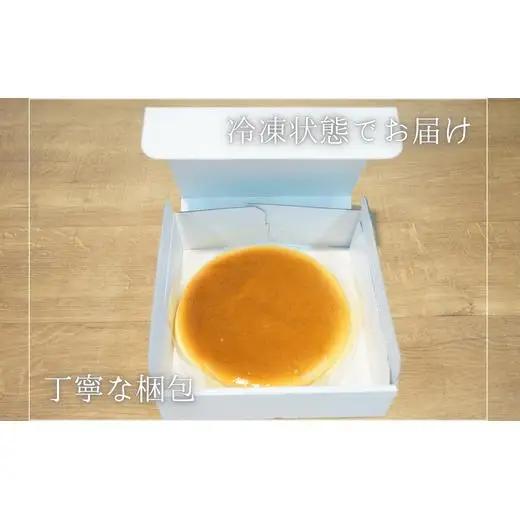【2個セット】チーズスフレ