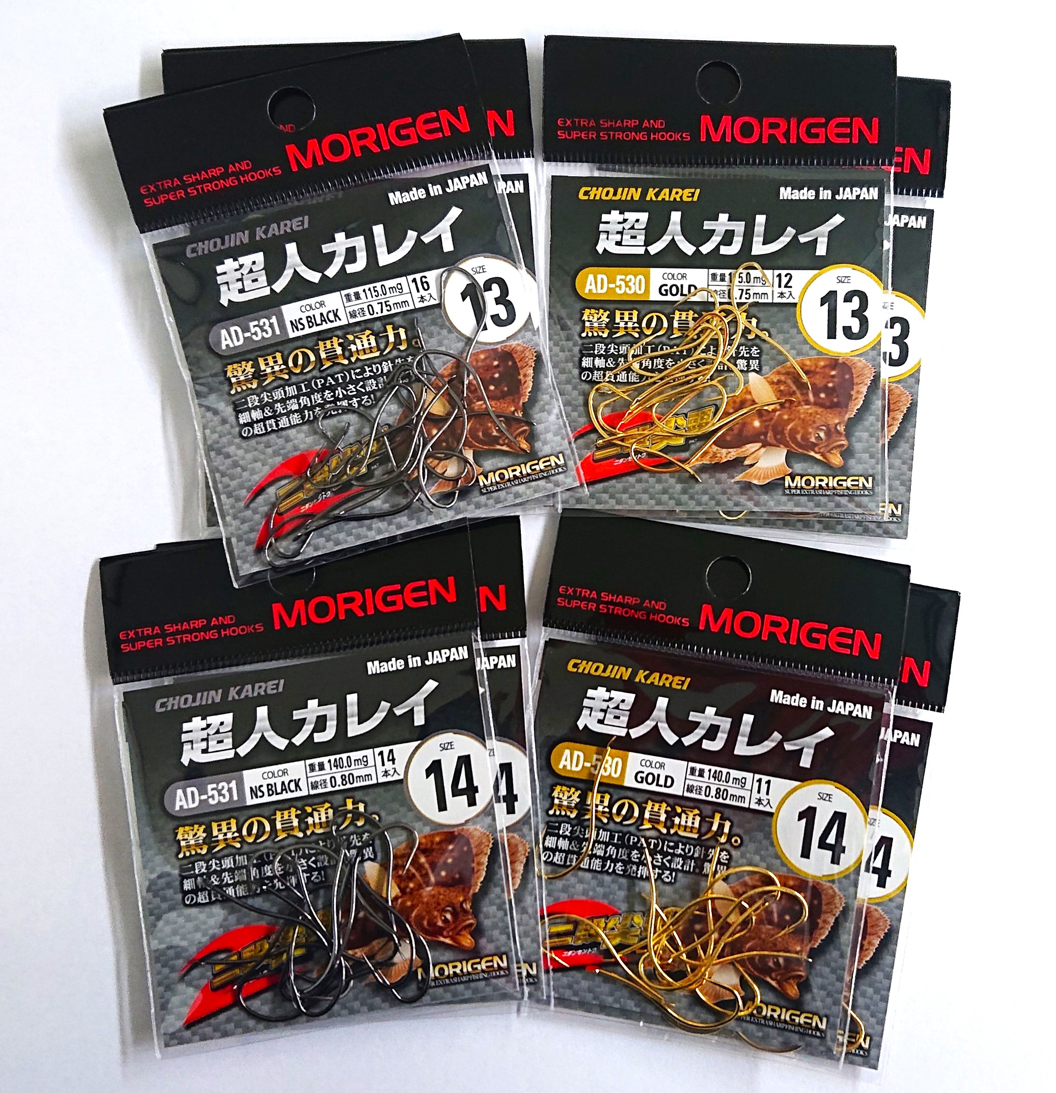 もりげん(MORIGEN)　釣針　超人カレイ　8枚セット(13号/各色2枚・14号/各色2枚)　釣り針 釣り カレイ