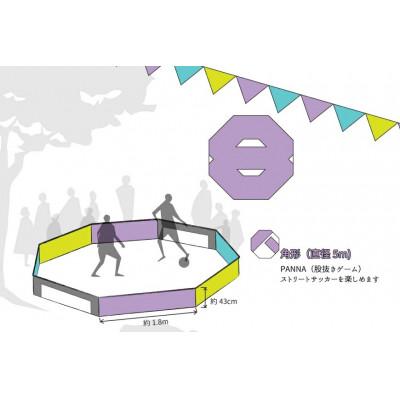 ふるさと納税 日向市 木製 ストリート サッカー いろは(五六八)スタジアム |  | 02