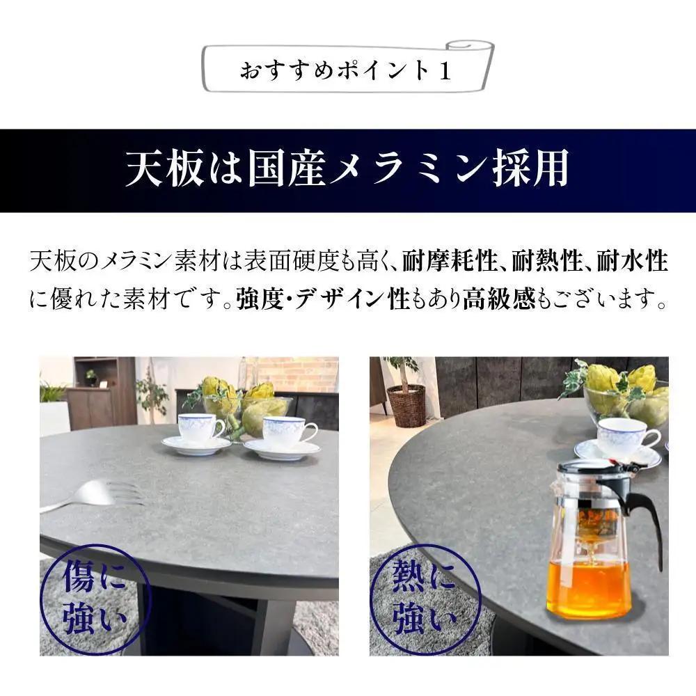 【セラミカ】ダイニングテーブル 円卓 単品 大理石風 幅105cm 4人掛け シェリー 食卓テーブル