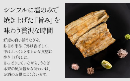 うなぎ 白焼き うなぎ[国産 2尾 160g ぶどう山椒・出汁醤油付]