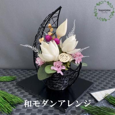 ふるさと納税 春日部市 プリザーブドフラワーアレンジ【蓮月(れんげつ)】春日部市 シュガーパイン