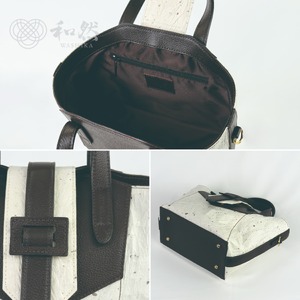 【和然WASHIKA】和紙×牛革ベルトデザインBAG カラー：ターコイズブルー