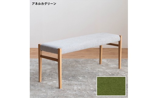 
            BCジャンブル01 ベンチ オーク アネルカグリーン 1脚 単品 チェア 椅子
          