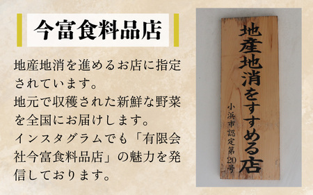 ※掲載一時停止【数量限定】鯖街道からお届けする山の恵 山椒佃煮 3本セット 【A-023005】