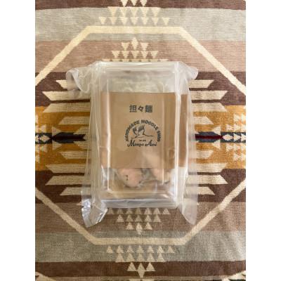 ふるさと納税 南陽市 冷凍　担々麺 2食セット【S1560】 |  | 01