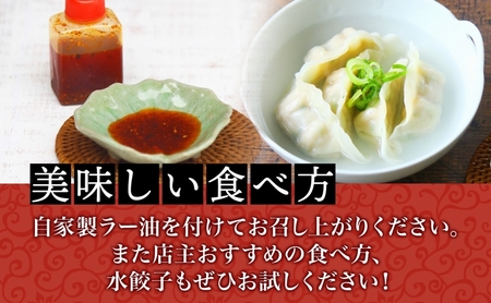 みやの餃子 特製餃子 28個×3セット ラー油付き 餃子 ギョーザ ギョウザ 冷凍 お店の味 専門店 餃子専門店 国産 手づくり にんにく無し ラー油 一人暮らし 備蓄 ストック お取り寄せ 送料無料