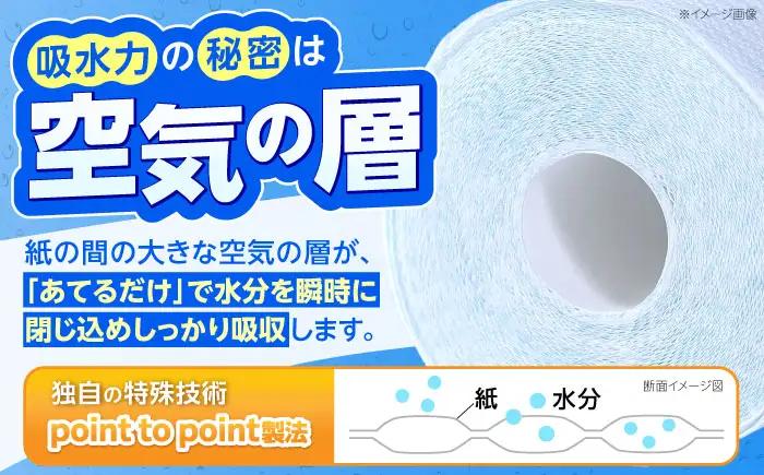【全3回定期便】トイレットペーパー ダブル HOZO 17m 8ロール×8パック[VAA031]