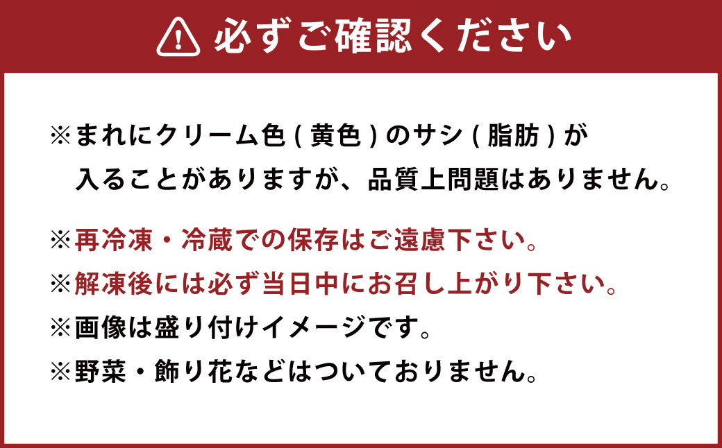 馬刺し 6種セット 1.1kg（大トロ 200g 中トロ 200g 赤身 400g フタエゴ 100g コウネ 100g）タレ