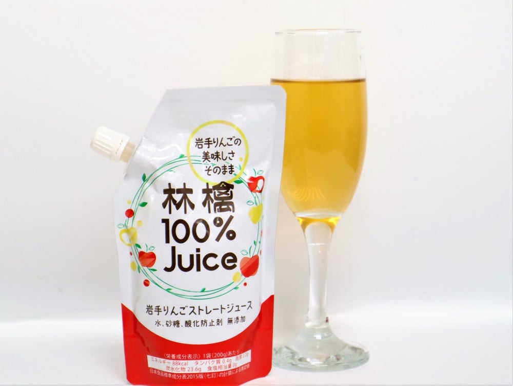 絶品　完熟リンゴジュース