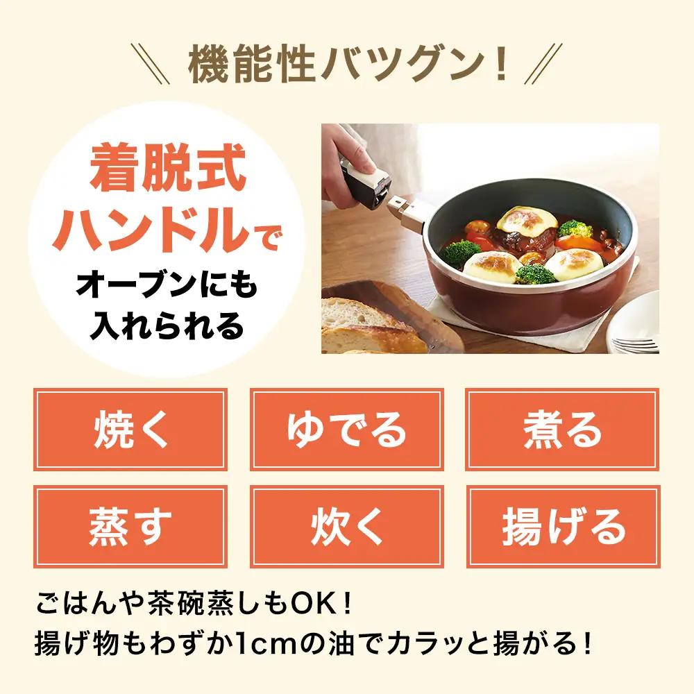フライパン 深型 26cm 22cm オールパンゼロ ショコラ 適温計 セット アサヒ軽金属