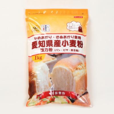 ふるさと納税 半田市 愛知県産強力粉1kg×8入(チャック付き) |  | 01