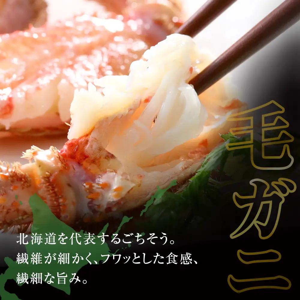 毛ガニ しゃぶしゃぶ 800g むき お取り寄せ グルメ 【札幌バルナバフーズ】