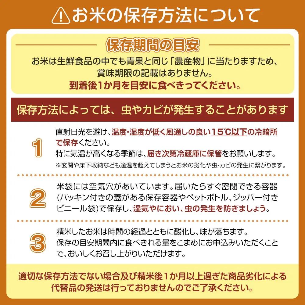 【定期便】【令和8年新米予約】10kg×12ヶ月最高金賞受賞  数量限定南魚沼産コシヒカリ 化学肥料不使用・農薬8割減栽培米「こまがた家のお米」｜コシヒカリ【2026年9月中旬より順次発送予定】