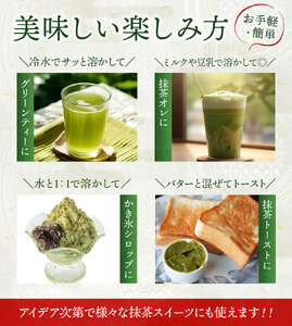 【濃厚】宇治抹茶グリーンティー1kg以上(180g×6) AG06