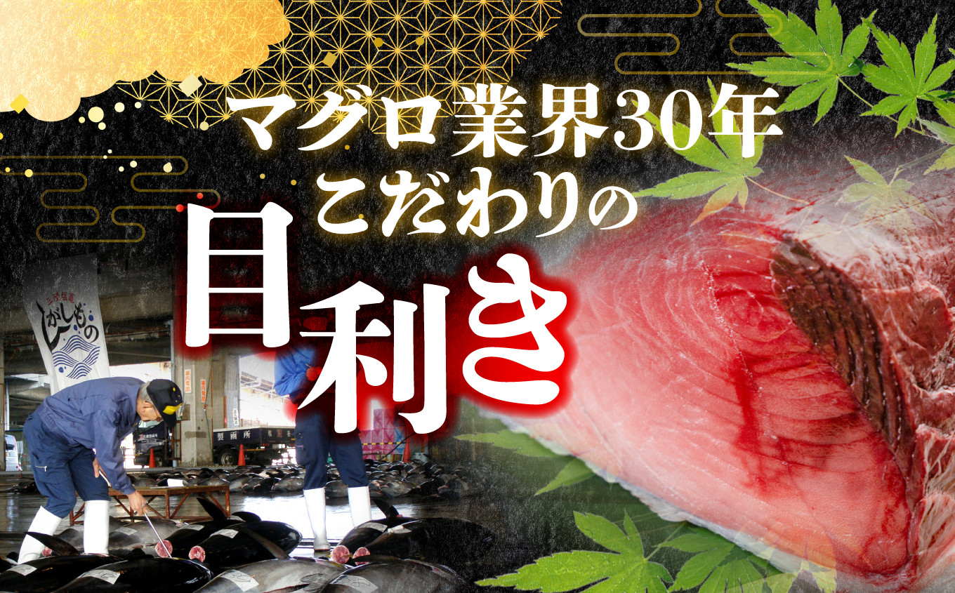 年内発送 [申込〆切12月15日まで] まぐろたたき 本マグロ入り ネギトロ用 小分け 冷凍 800g ( 80g × 10パック ) 宮城県 塩竈市 ヤマコ武田商店 ｜ 小分けねぎとろ ねぎとろ マ