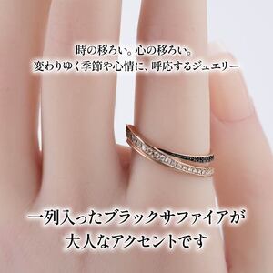 ダイヤモンド リング K18 ピンクゴールド ブラックサファイア KARATI ダイヤモンド