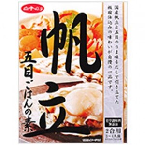 【白子のり】帆立五目ごはんの素 200g・地鶏舞茸ごはんの素 110g 各5個【1557637】
