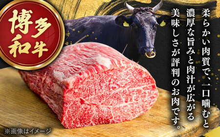 【大容量！】博多和牛 こま切れ 1kg （250g×4）桂川町/肉のくまもと屋[ADCI018]