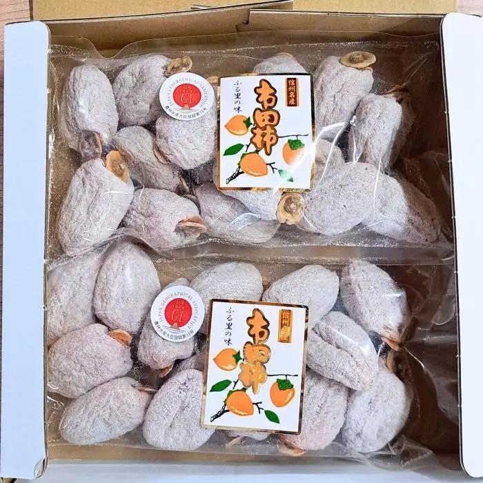 市田柿(秀品)秀品 500ｇ×2袋