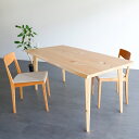 【ふるさと納税】 ひのきの一枚板風テーブル(幅1800mm) 杢美-Mokuharu- おしゃれ 木製 木 ひのき ダイニング 手作り