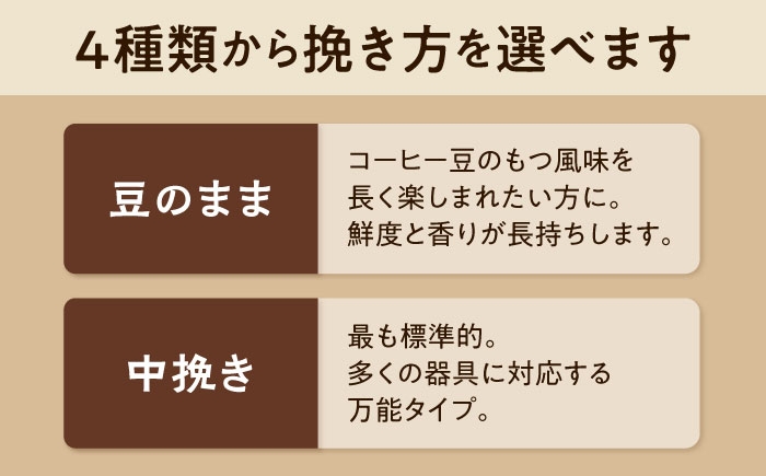 コーヒー 珈琲 豆 粉 コーヒー豆 珈琲豆 コーヒー粉 ドリップ アイス ギフト