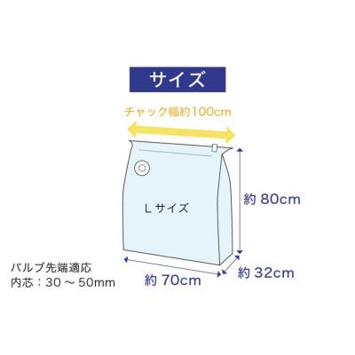ふるさと納税 海南市 10枚入り 掃除機がなくてもキューブ型 圧縮袋L約横70×縦80×マチ32cm ACT1021011 |  | 01