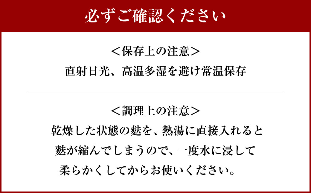 岩船麩詰合せA A4208