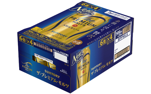 サントリー　ザ・プレミアム・モルツ500ml 1ケース(24本)【配送不可地域：離島・沖縄県】
