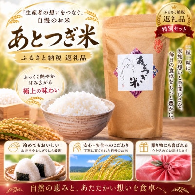 12月発送!同級生コンビでお届けする赤バラのブーケとおいしいお米(精米)のセット・栄養剤付き!【1707259】
