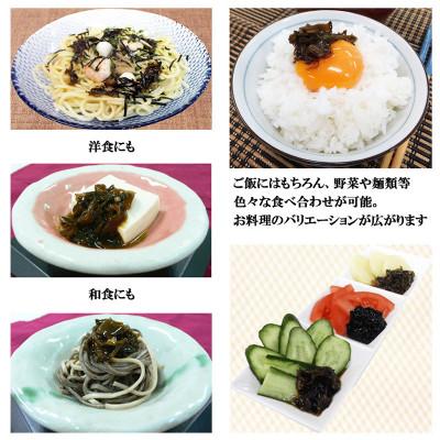 ふるさと納税 宇土市 佃煮2本セット(めかぶ・のり) |  | 01
