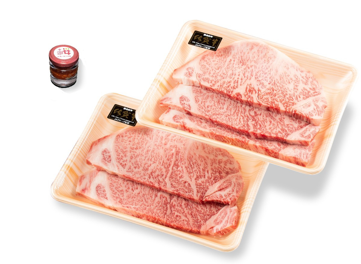 佐賀牛ロースステーキ（200g×5枚）と桜城ノ柚子胡椒（赤×1瓶）をセットでお届け