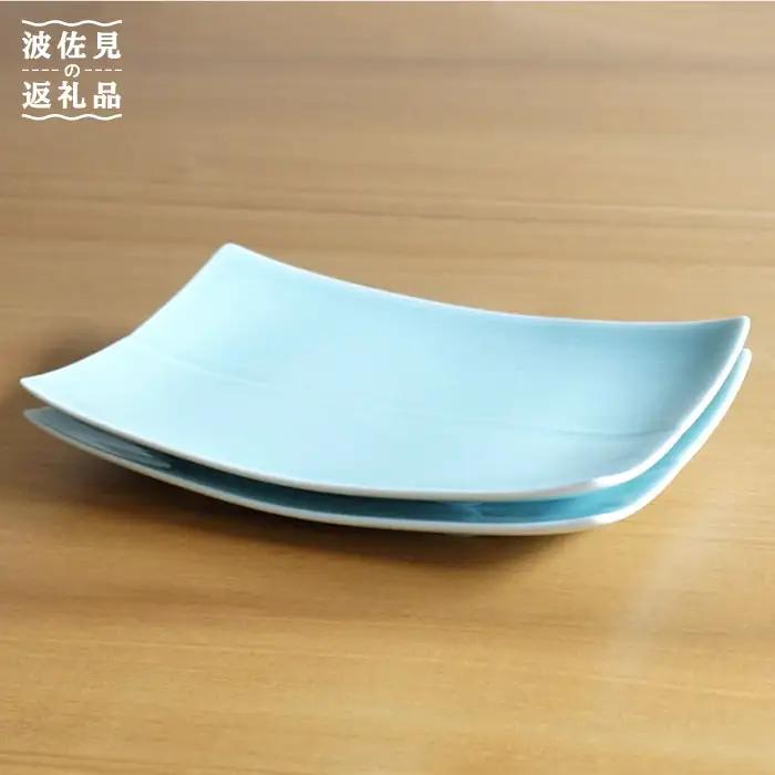 【白山陶器】【長方皿】角皿2枚セット 青白釉 皿 【波佐見焼】 [TA56] 角皿