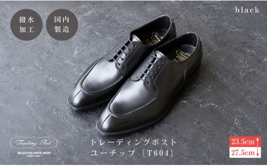
                  トレーディングポスト ユーチップ[T604]（カラー：BLACK）
                