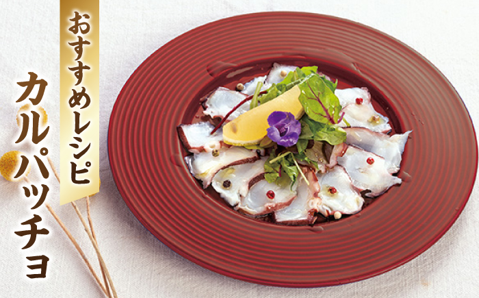 【 訳あり 】 ゑべす蛸 (ボイル済) 計800g（約200g×4）＜大瀬戸町漁協＞ [CAR009] 西海市 たこ タコ 海鮮 新鮮 贈答 ギフト 小分け