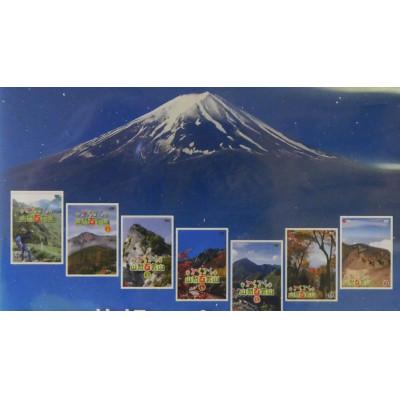 ふるさと納税 山梨県 てくてく　山梨百名山 DVD7枚組セット(完結) |  | 02