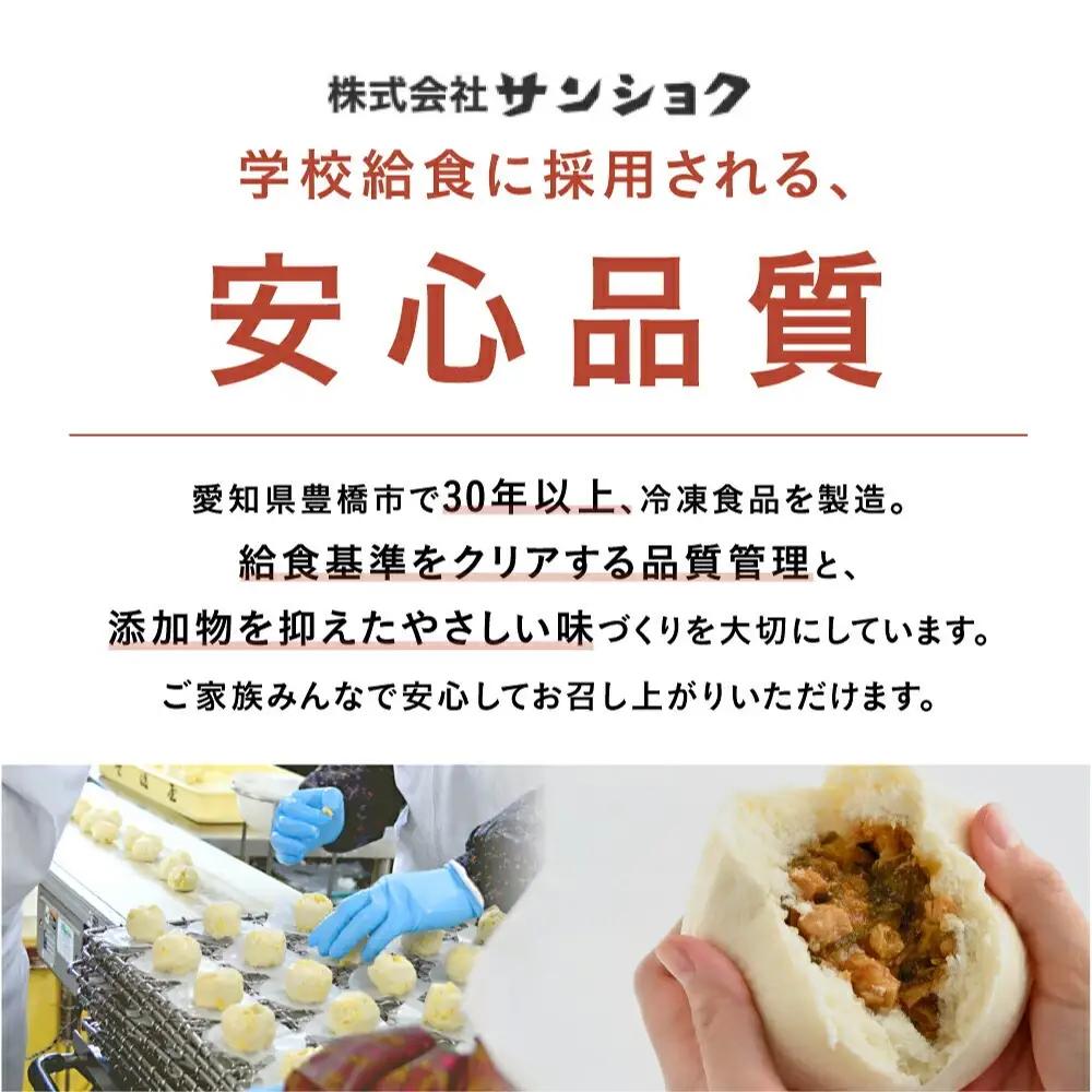 300ｇ子つぶ大福（ミックス/あん3種）2パック